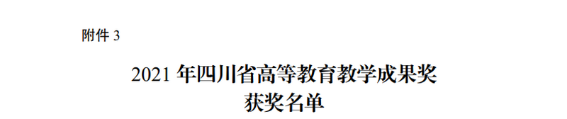 图片 3.png